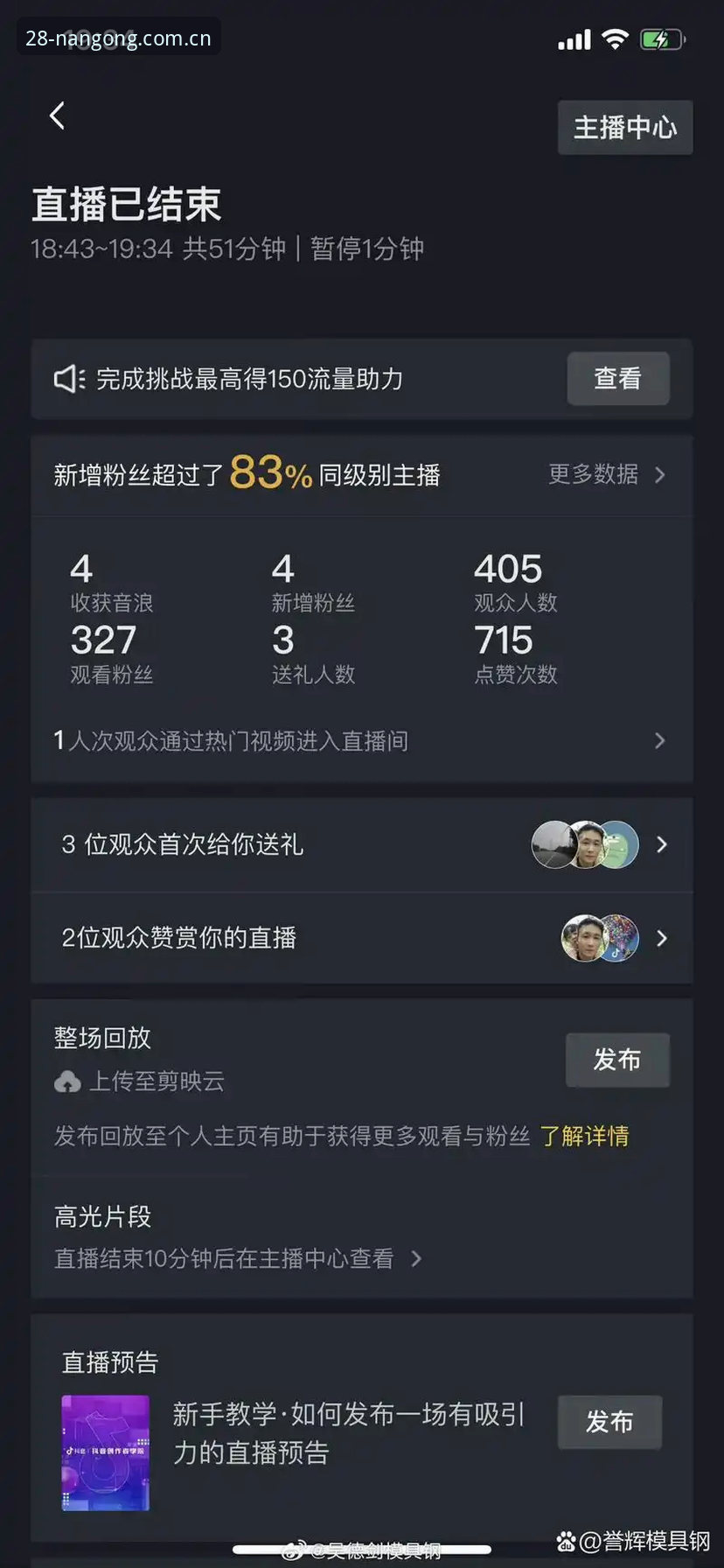 标志场域电竞直播推荐教程 数据控的实话:我为什么盯上标志场域电竞直播