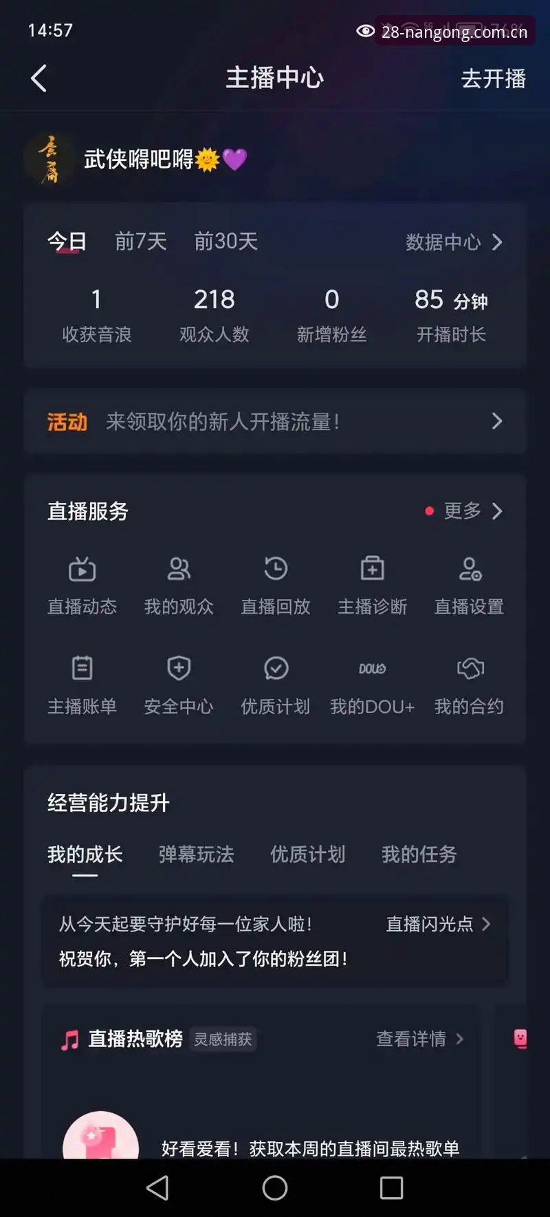 标志场域电竞直播推荐教程 数据控的实话:我为什么盯上标志场域电竞直播