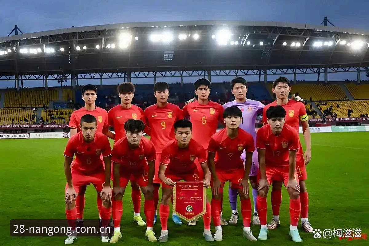 南宫28网站投注平台排行功能详解 3个角度看U19国足土伦杯出局——从数据对比到平台体验