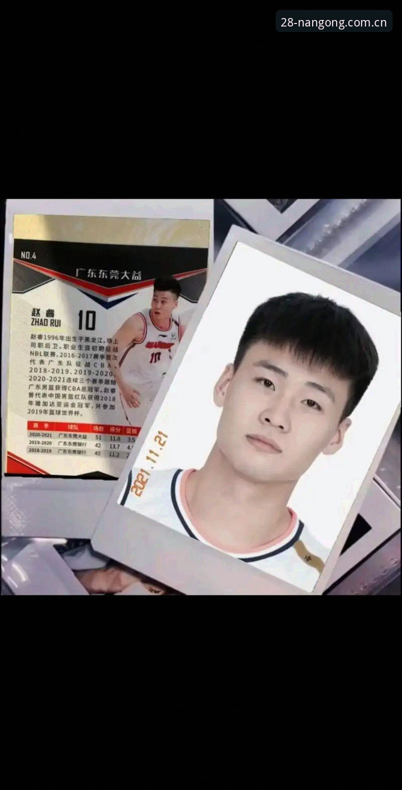 南宫28赛事数据替代推荐最新版详解：找到属于你的观赛节奏
